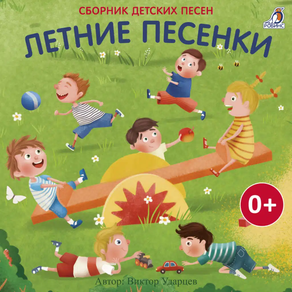 Елена Масол