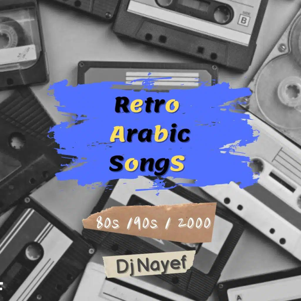 ميكس راقص للاغاني العربية القديمة  ( 80s - 90s - 2000 )