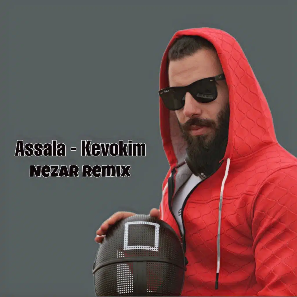 اصاله كڤوكيم ريمكس