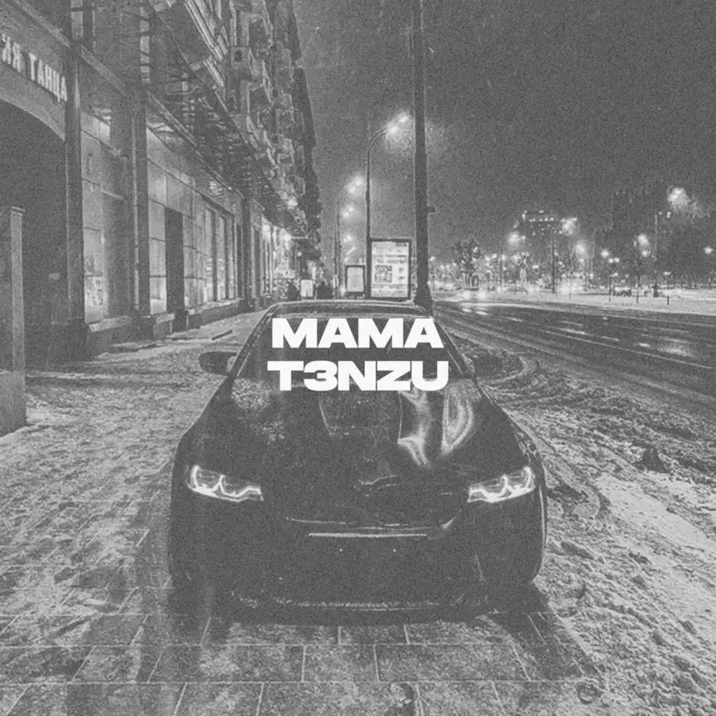 Mama