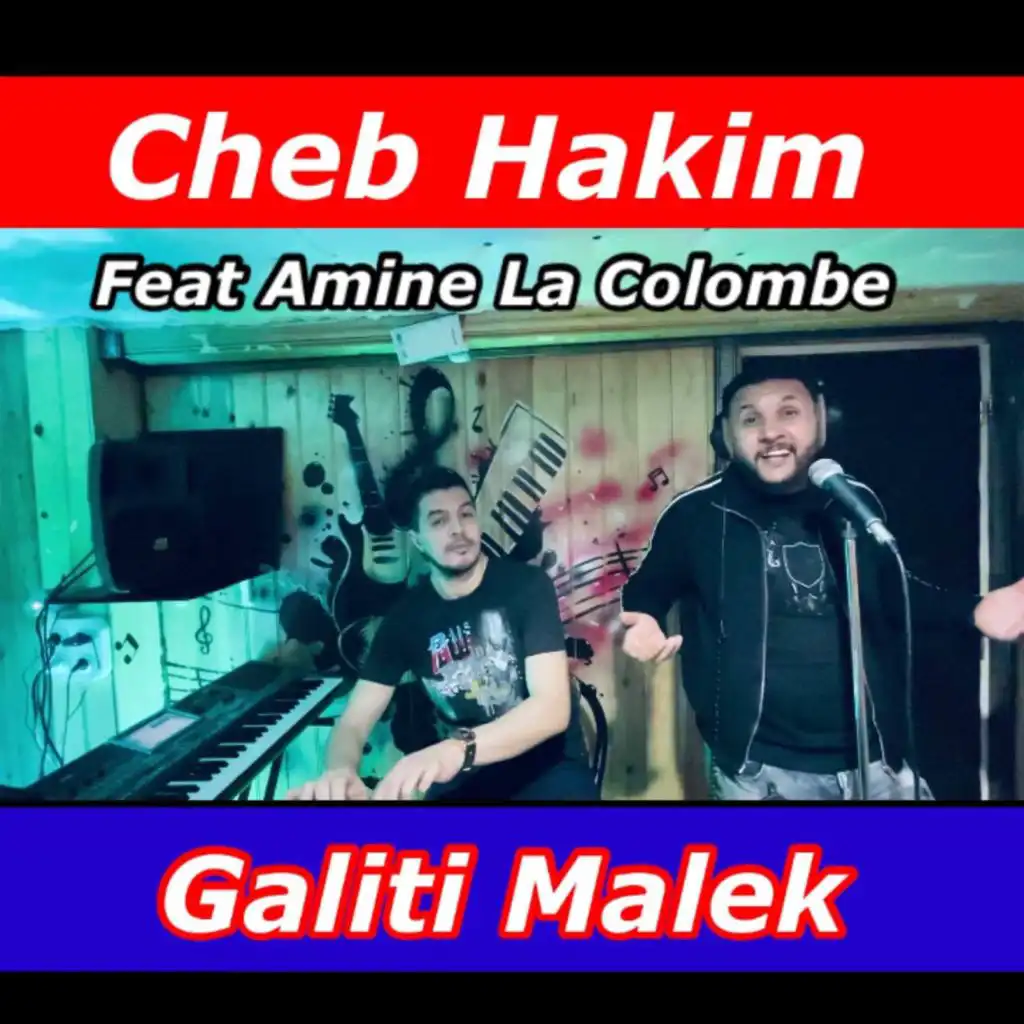 GALITI MALEK (feat. Amine La Colombe)