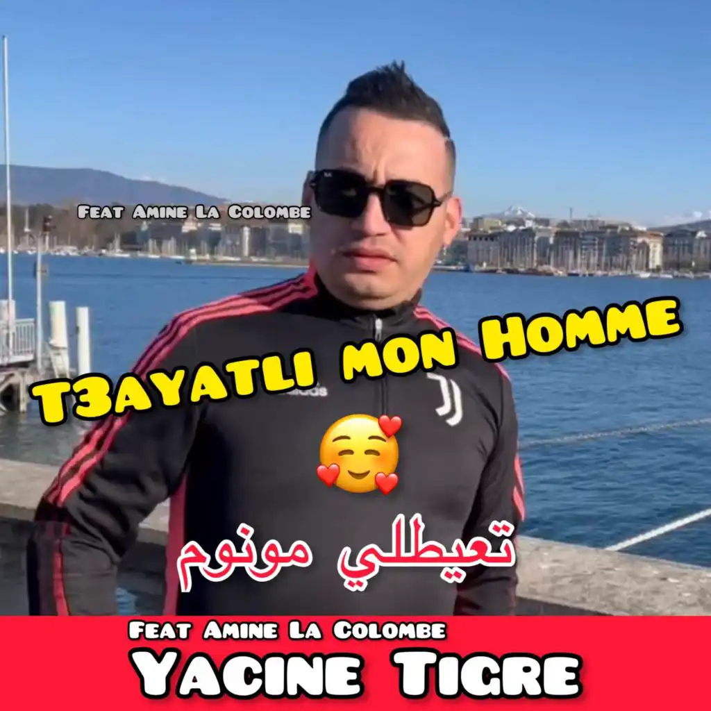 T3AYATLI MON HOMME (feat. Amine La Colombe)