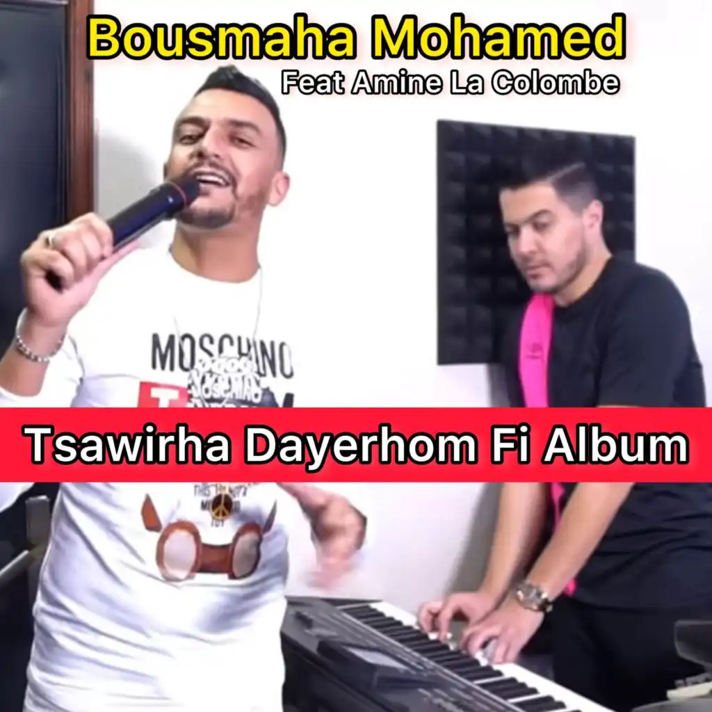 Tsawirha Dayerhom Fi Album