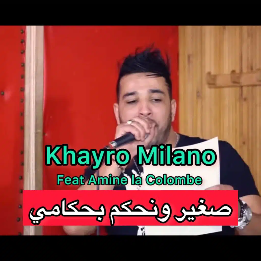 Khayro Milano & Amine La Colombe