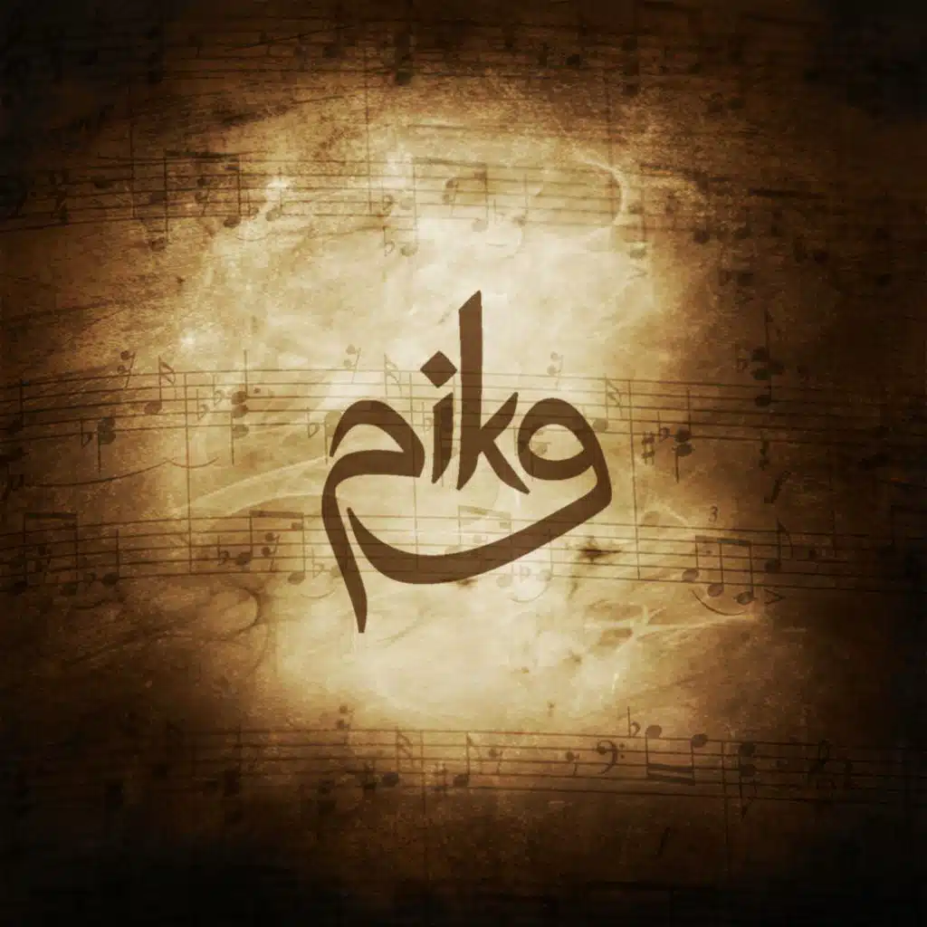 Ilahi shqip (Albanian Nasheeds)