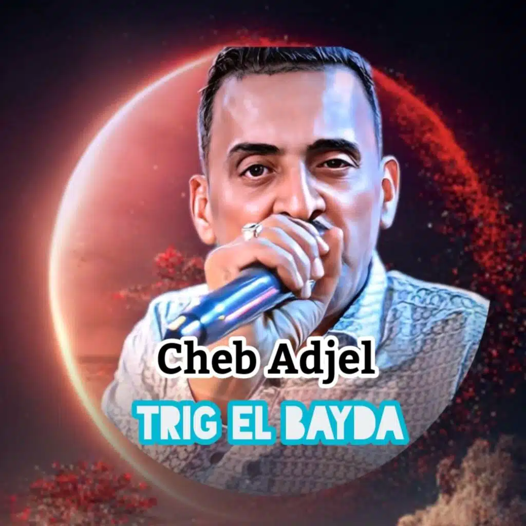 trig el bayda