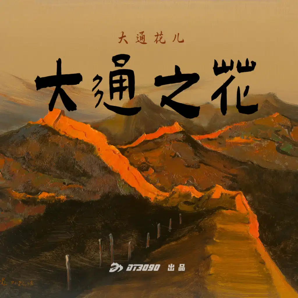 李耀鑫