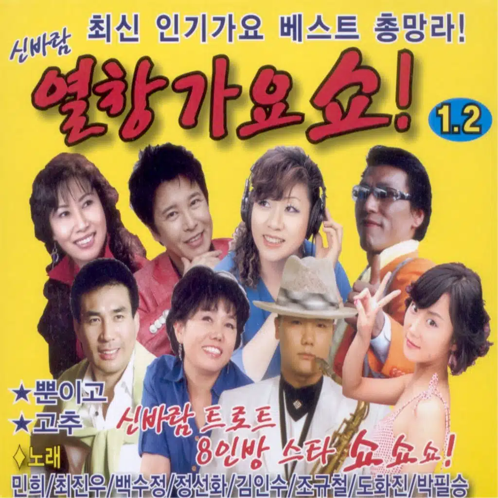 괜찮아
