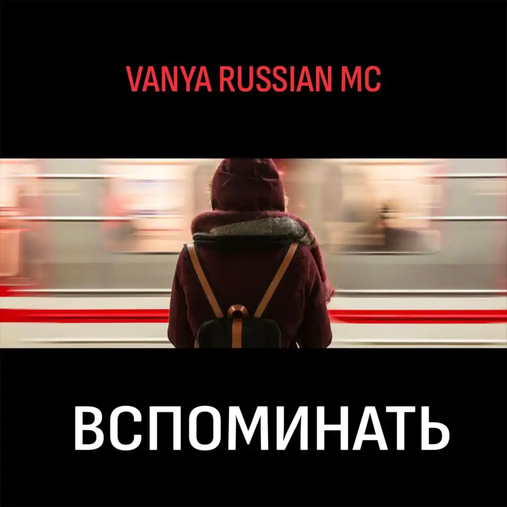 Vanya Russian MC