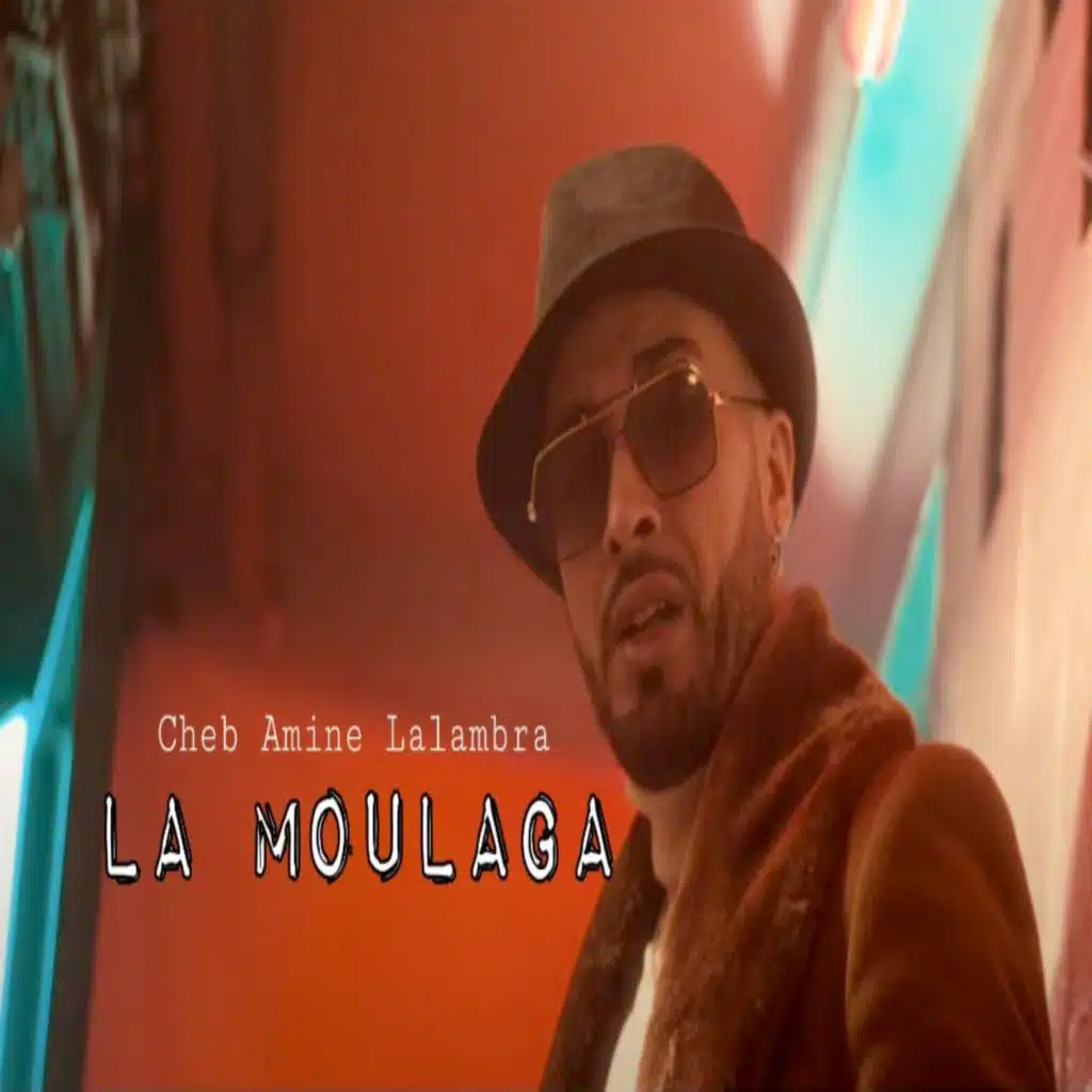 لامولاغا