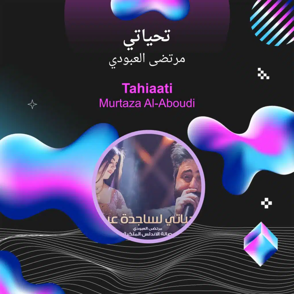 Tahiaati