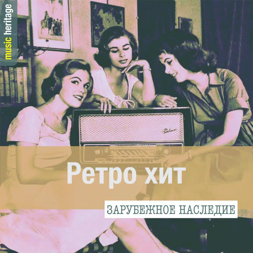 Savoy Hotel Orpheans