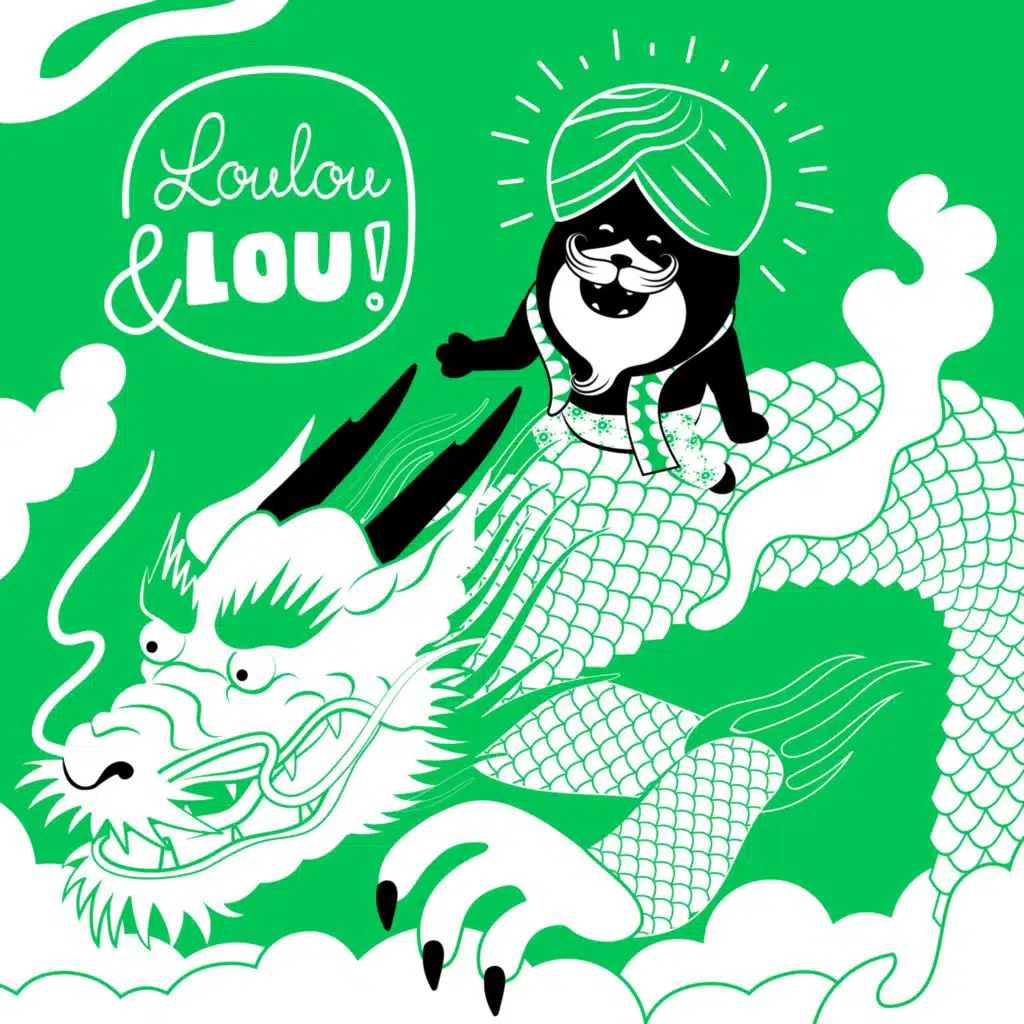 رقصة التنين