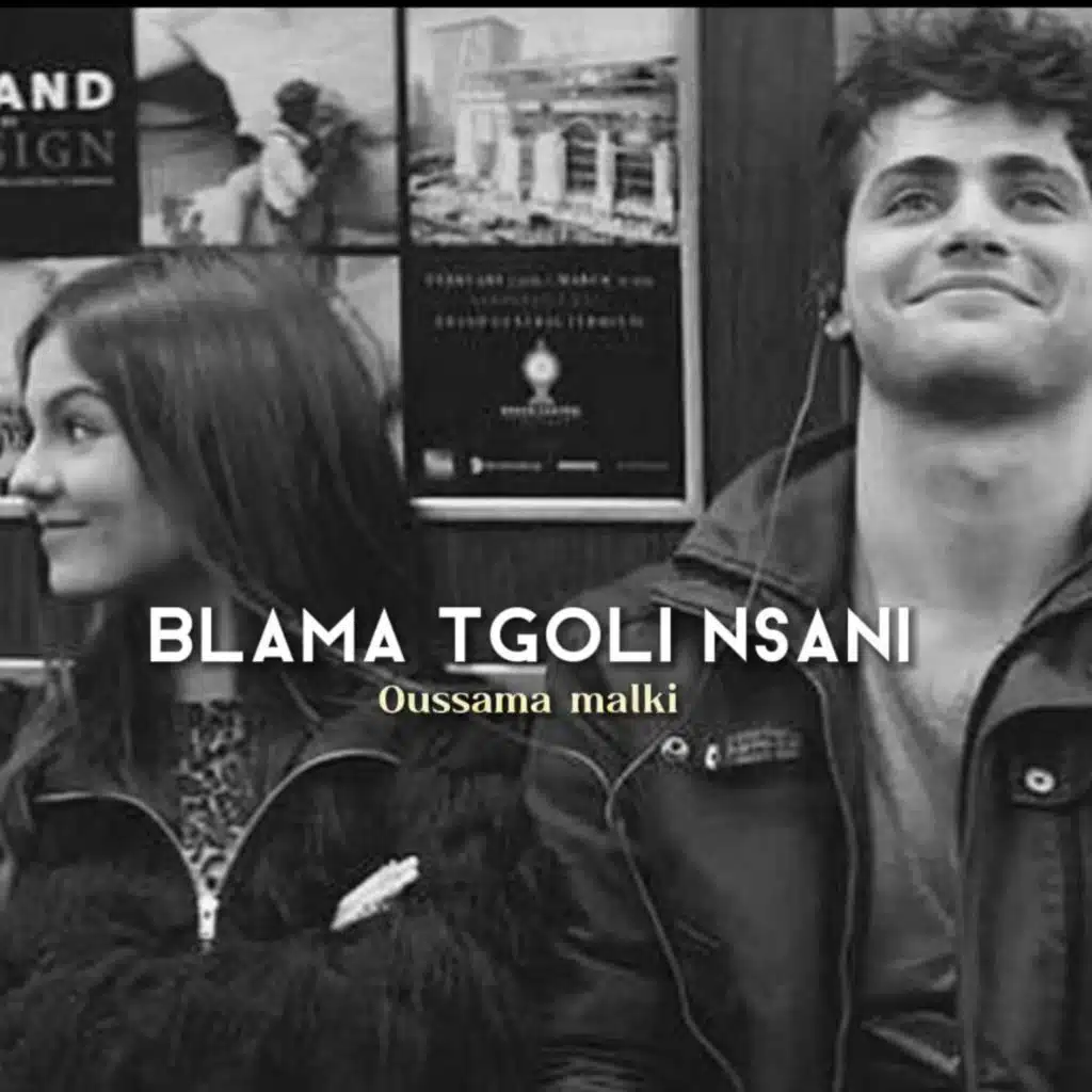 BLAMA TGOLI NSANI (SLOWED & REVERB)