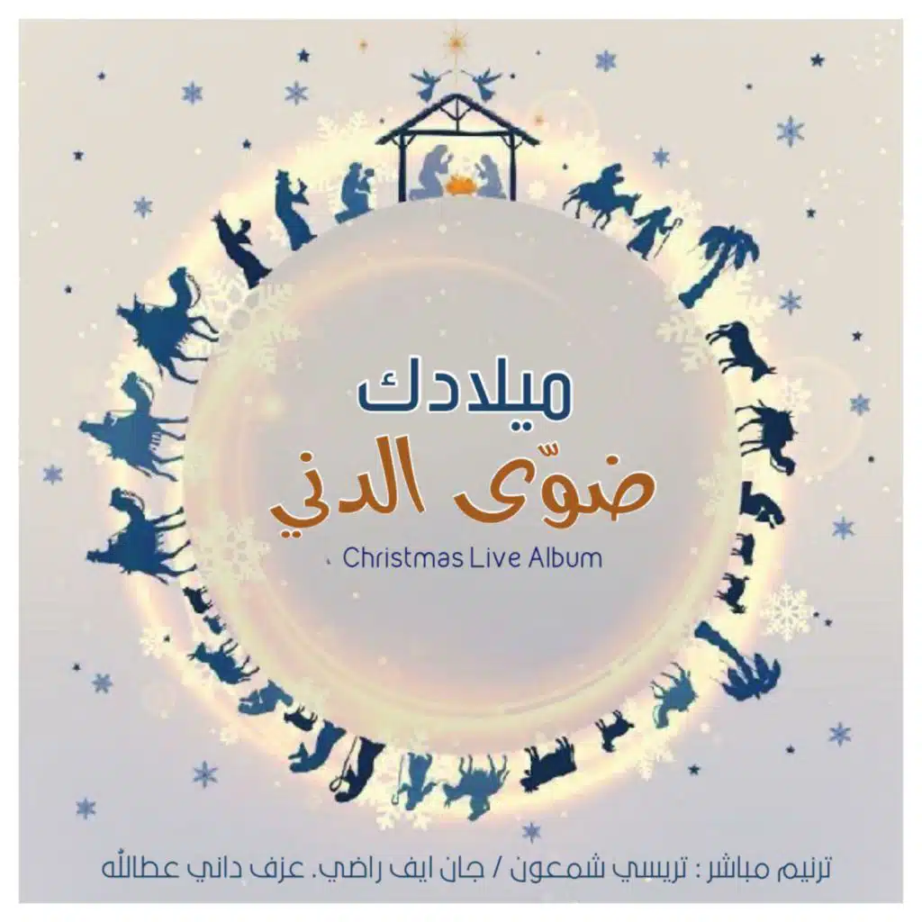 بضيعة زغيري