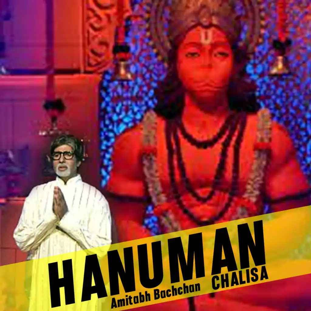 Hanuman Chalisa