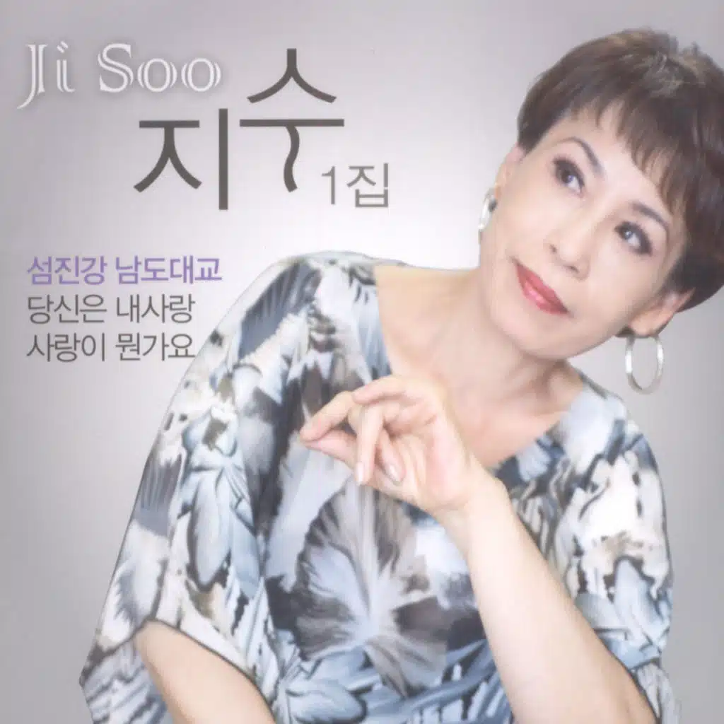 섬진강 남도대교