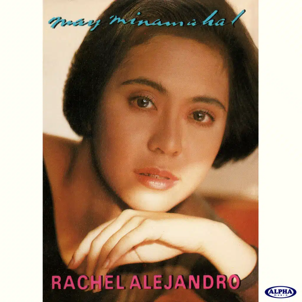 Ibigin Mo Sana (Minus One)