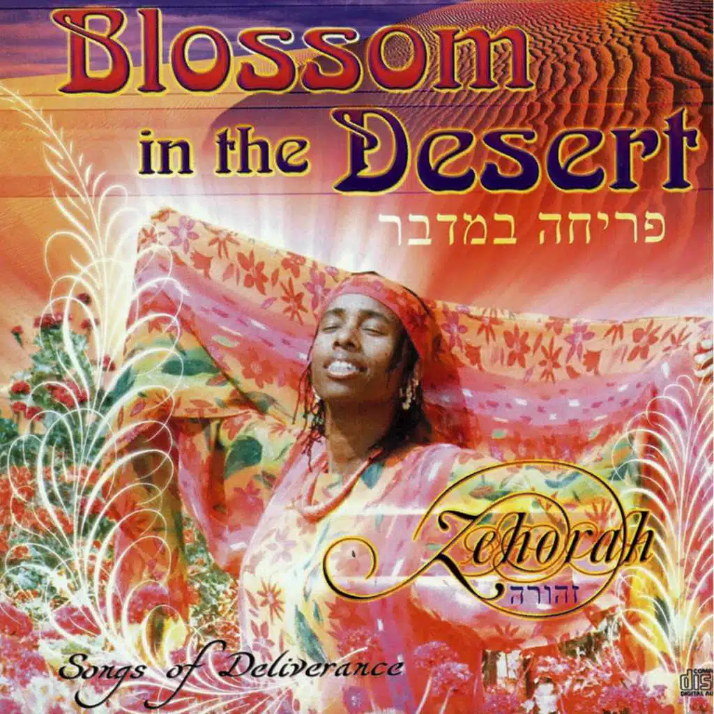 Blossom In The Desert