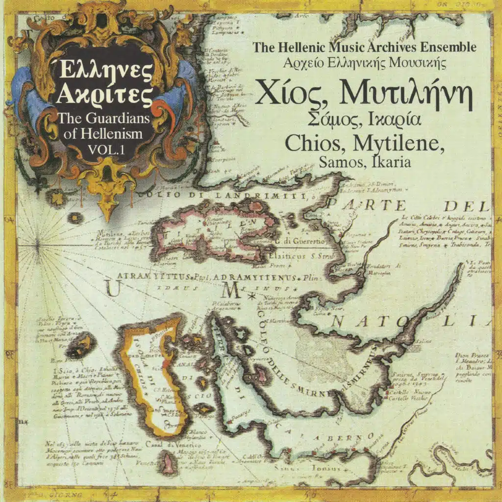 Ta Ksila (Mytilini) [feat. Kyriakos Gouventas]