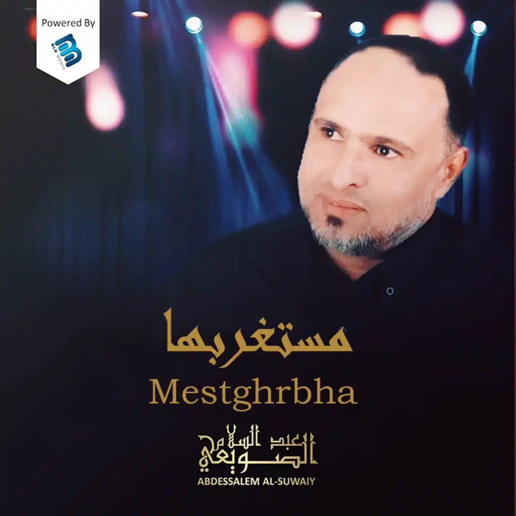 الدنيا في خير