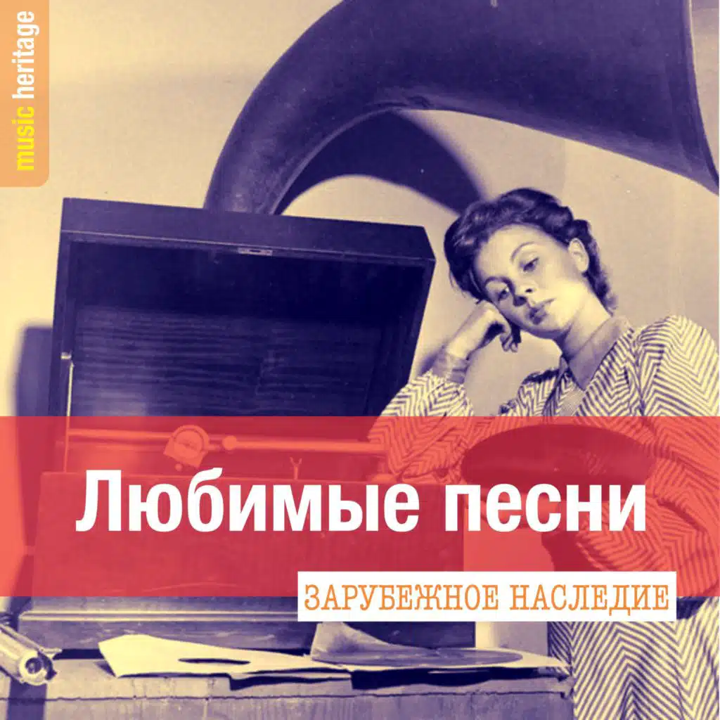 Margaret Whiting & Johnny Mercer