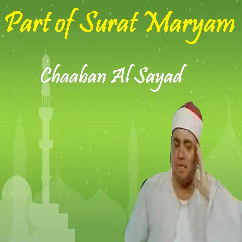 Part of Surat Maryam (Quran)