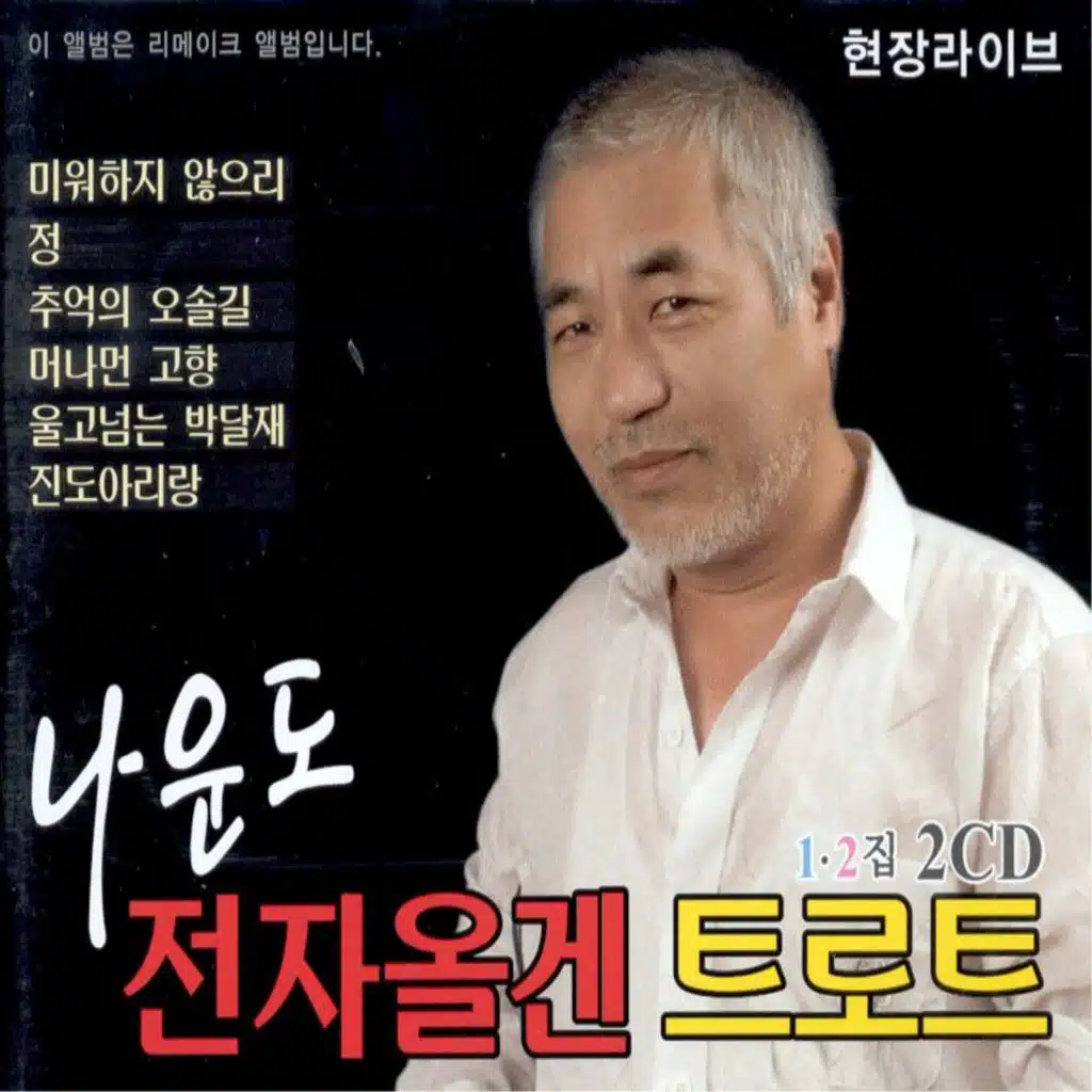 부두의 여인