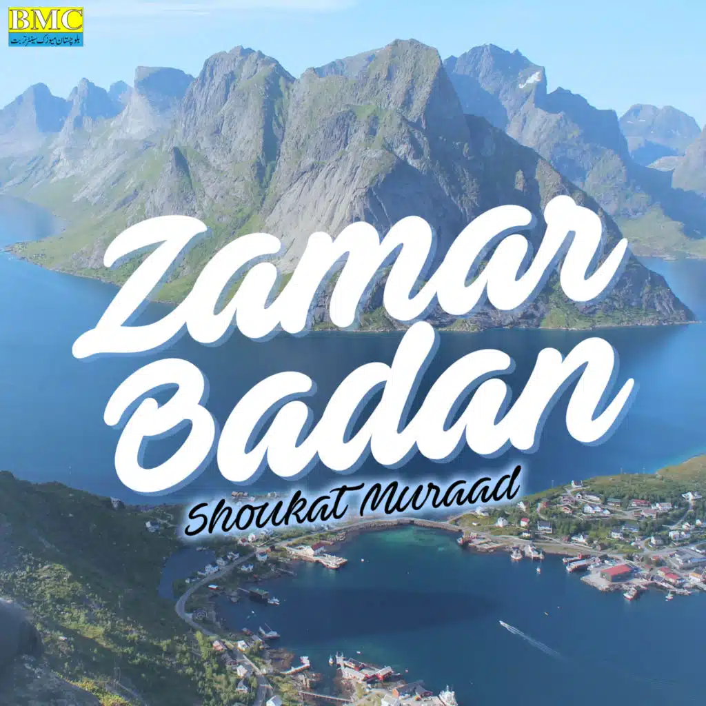 Zamar Badan