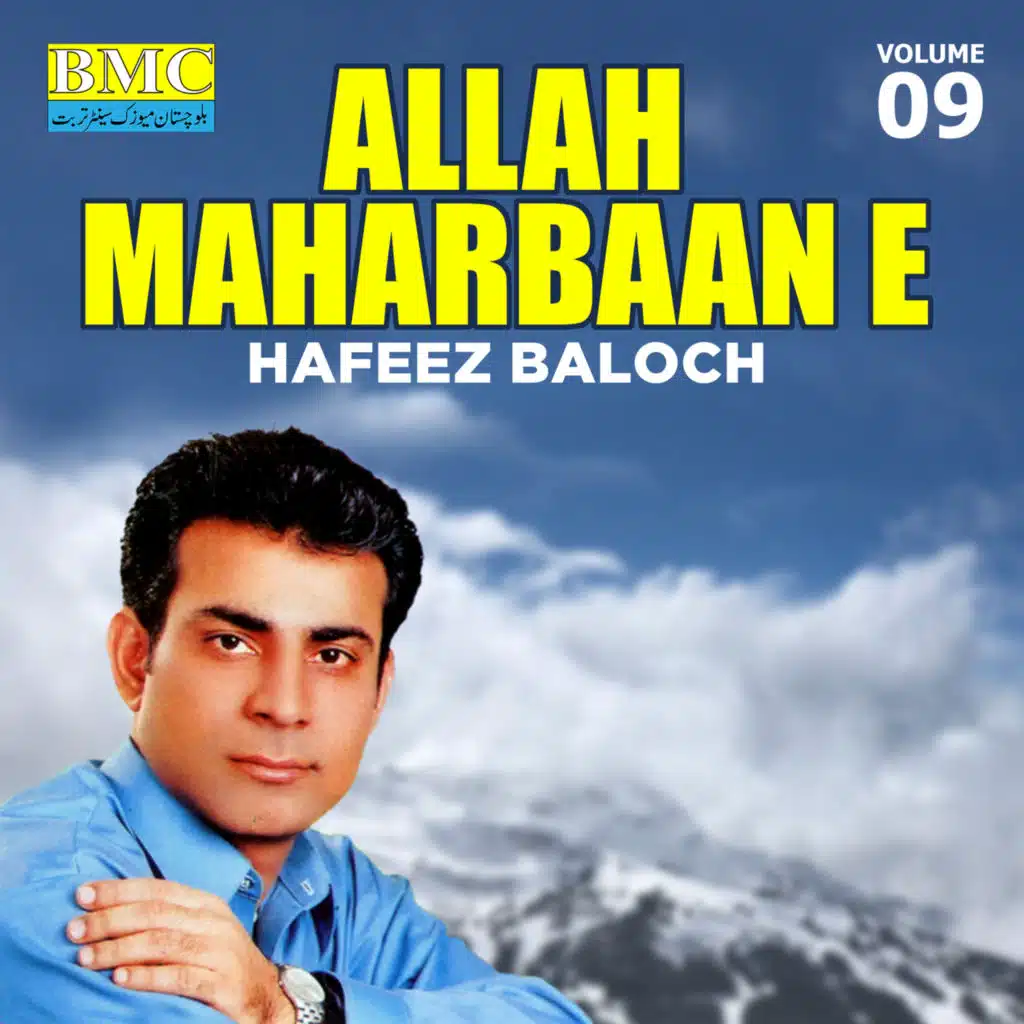 Allah Maharbaan E, Vol. 9