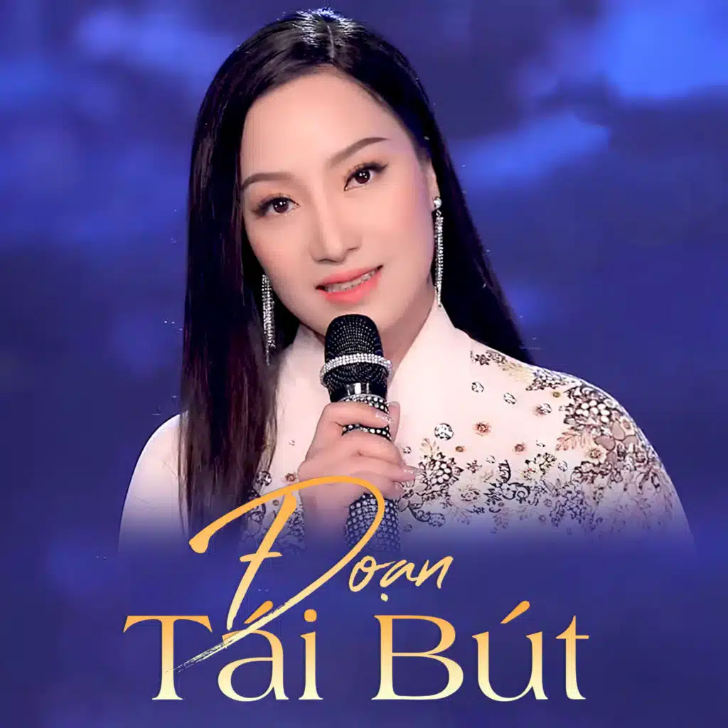 Đoạn Tái Bút