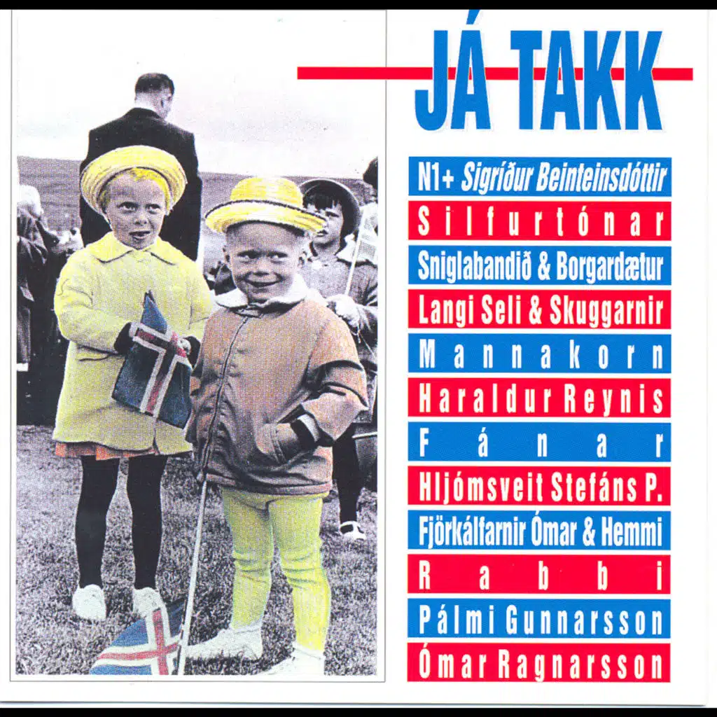 Allt sem ég óska mér