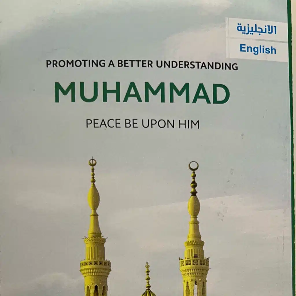 Muhammad, May Peace & Blessings of Allah be upon him