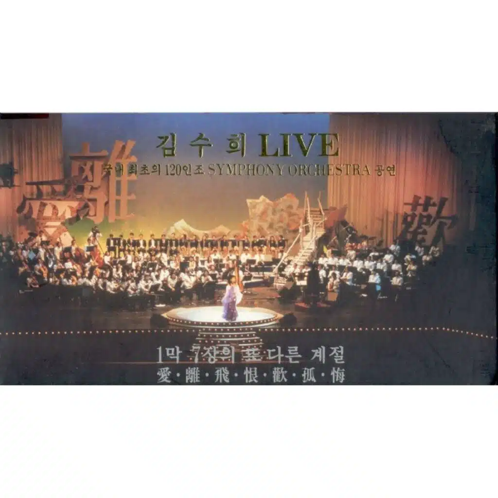 서울여자