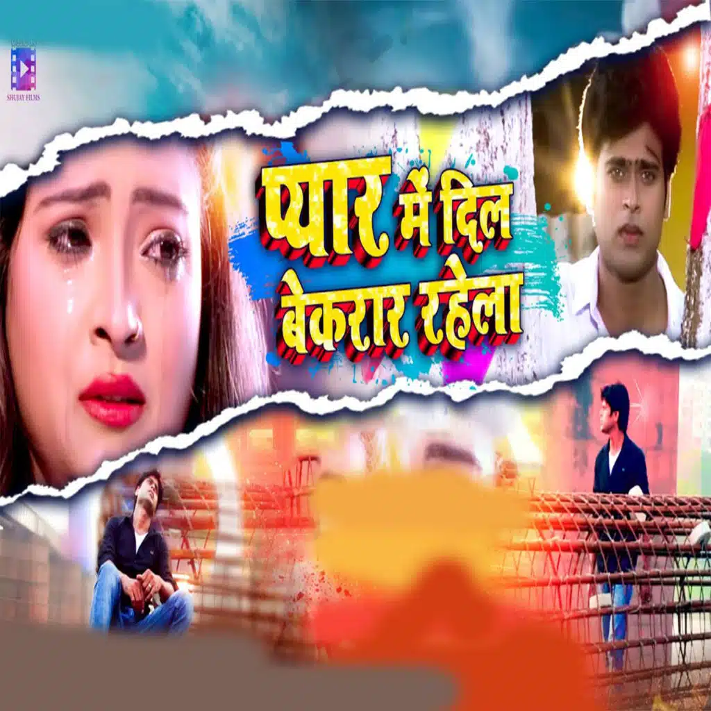 Manoj Mishra & Khushboo Jain