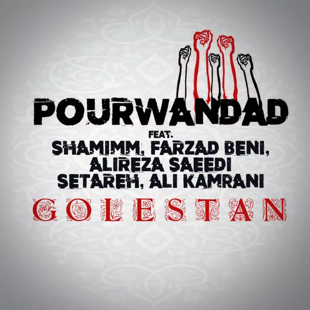 Golestan (feat. Shamim, Farzad Beni, Alireza Saeedi, Setareh & Ali Kamrani)