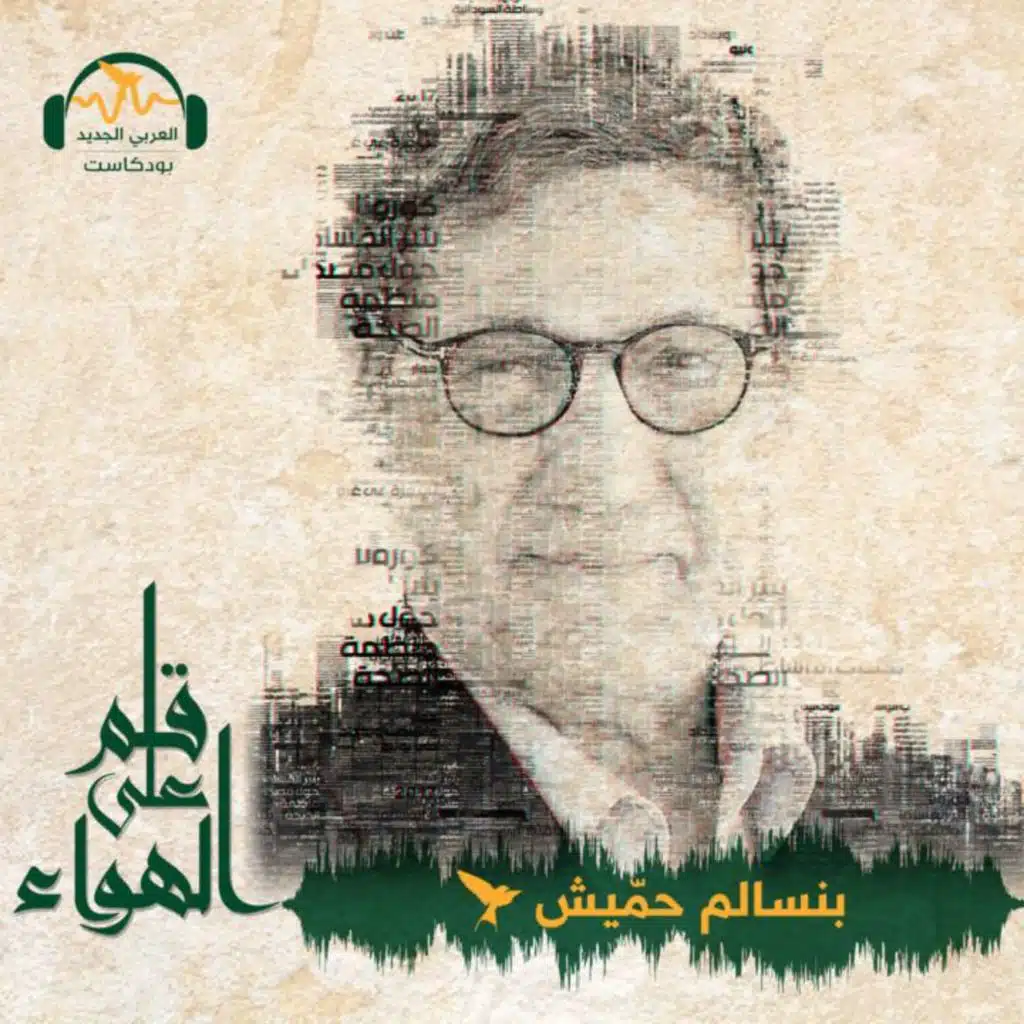 البربر هم من عرَّبوا بلاد المغرب