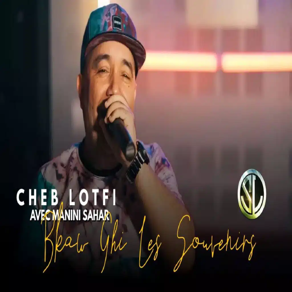 Bkaw ghi les souvenirs (feat. Manini Sahar)