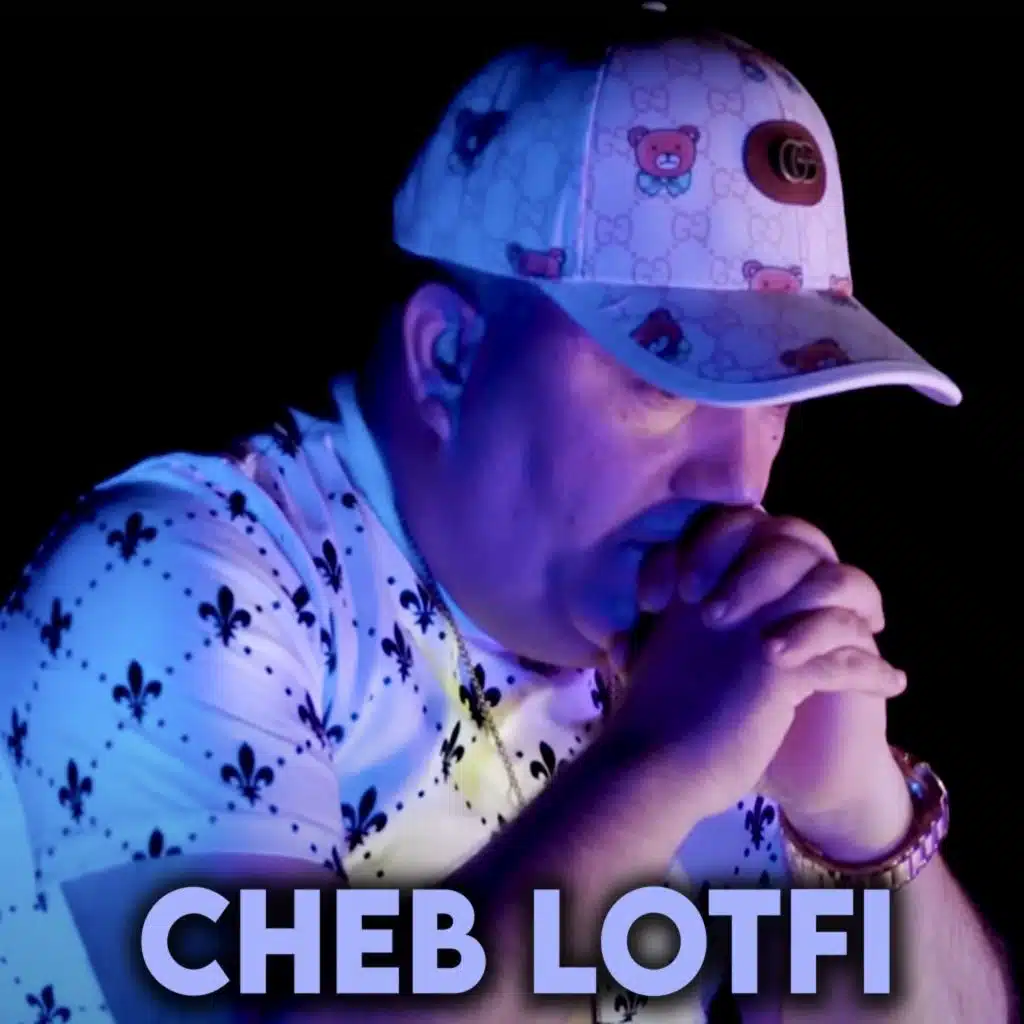 متهدروش فيها