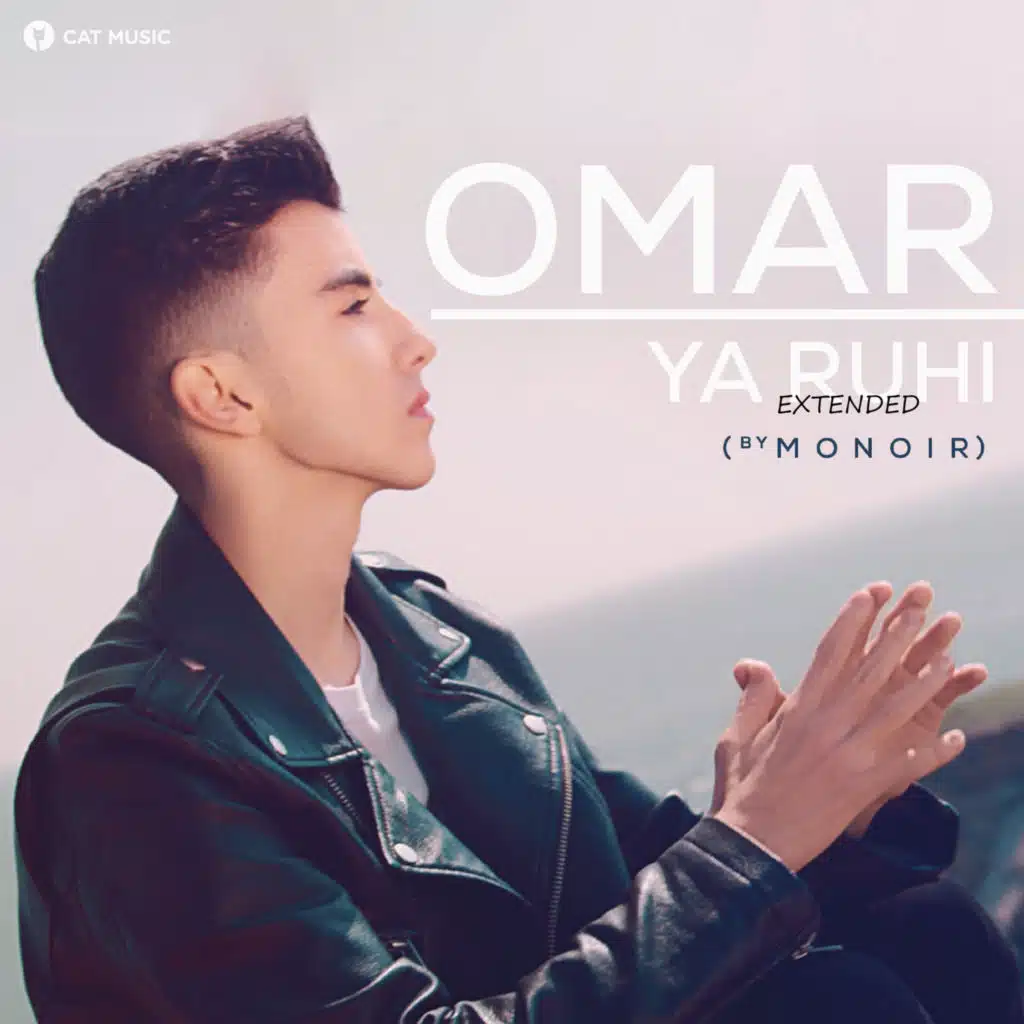 Ya Ruhi (Extended Version)