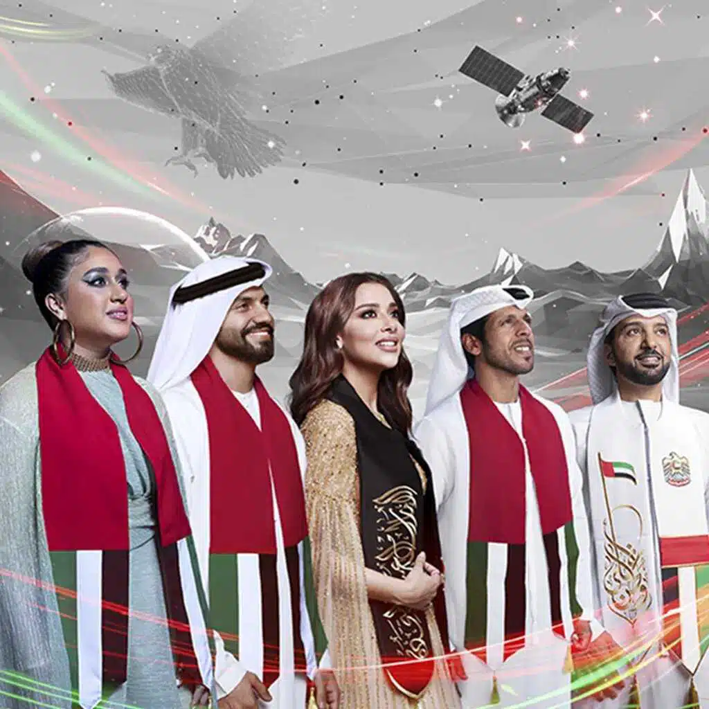 أبشري بسعدك بلادي