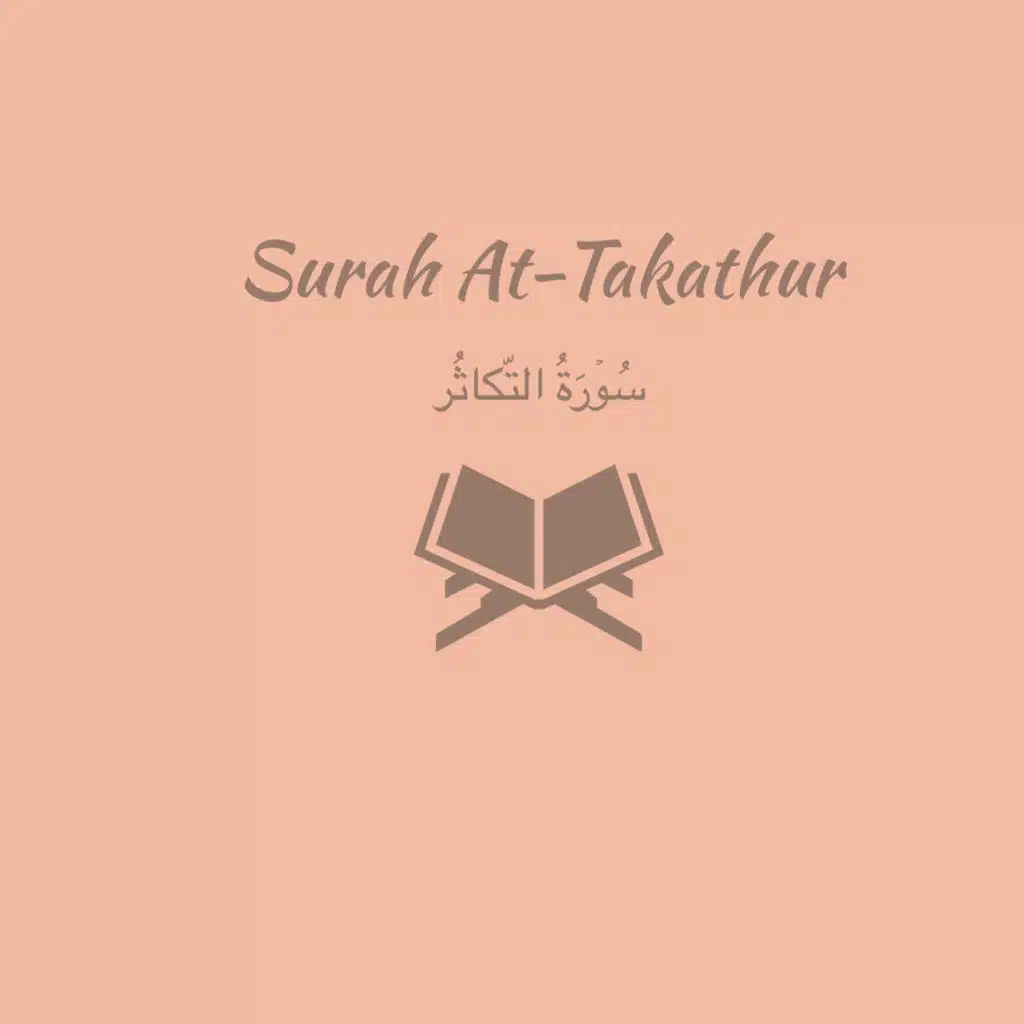 102: Surah At-Takathur: Muhammad Ayyub