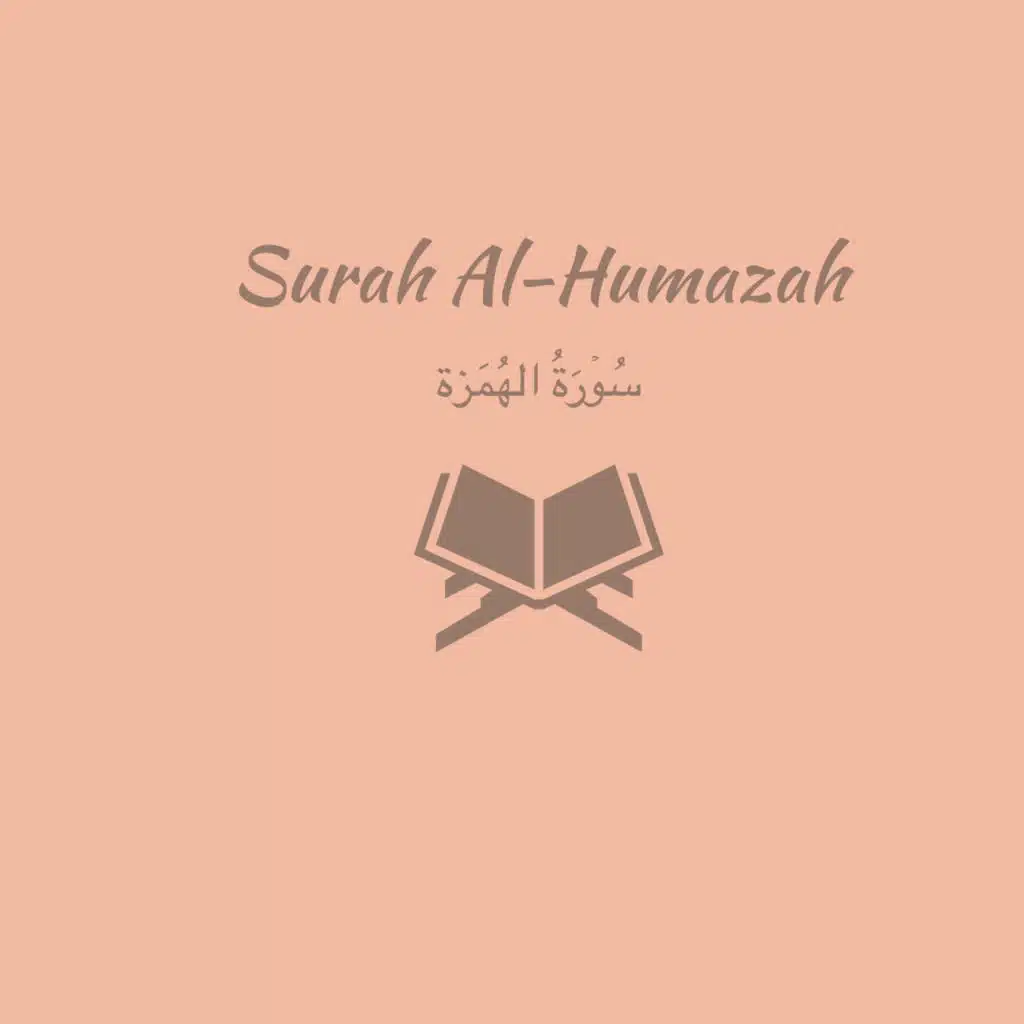 104: Surah Al-Humazah: Muhammad Ayyub