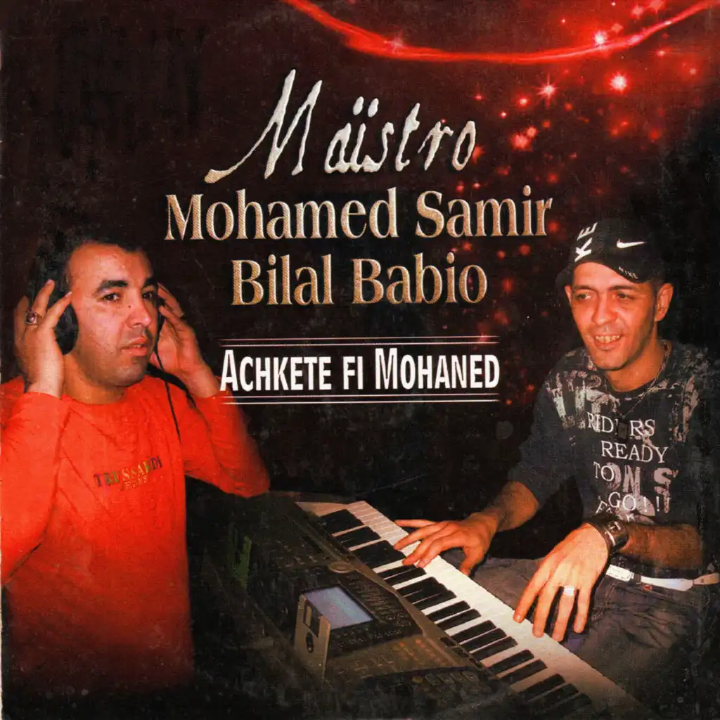 Mohamed Samir & Bilal Babio