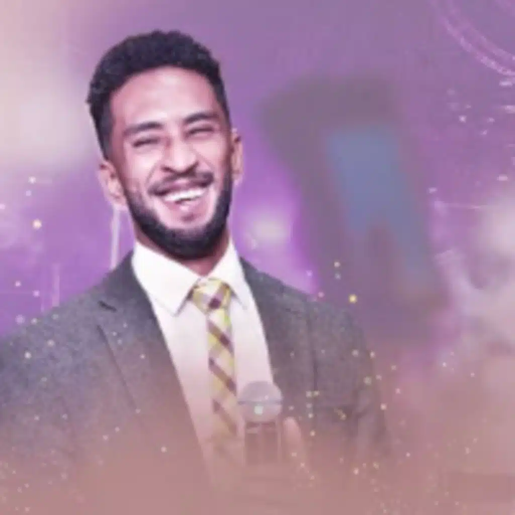 مبروك الفرح