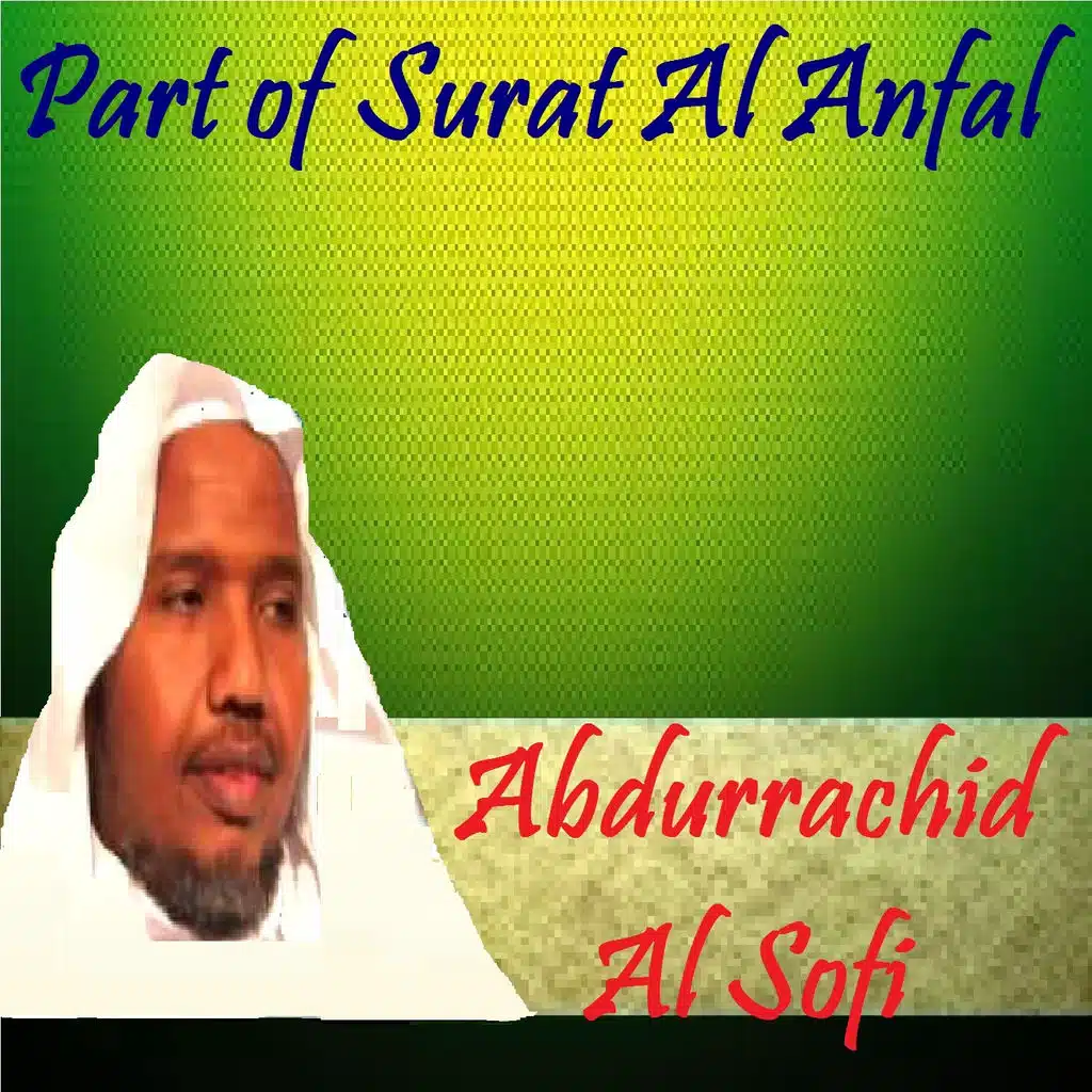 Part of Surat Al Anfal (Quran)