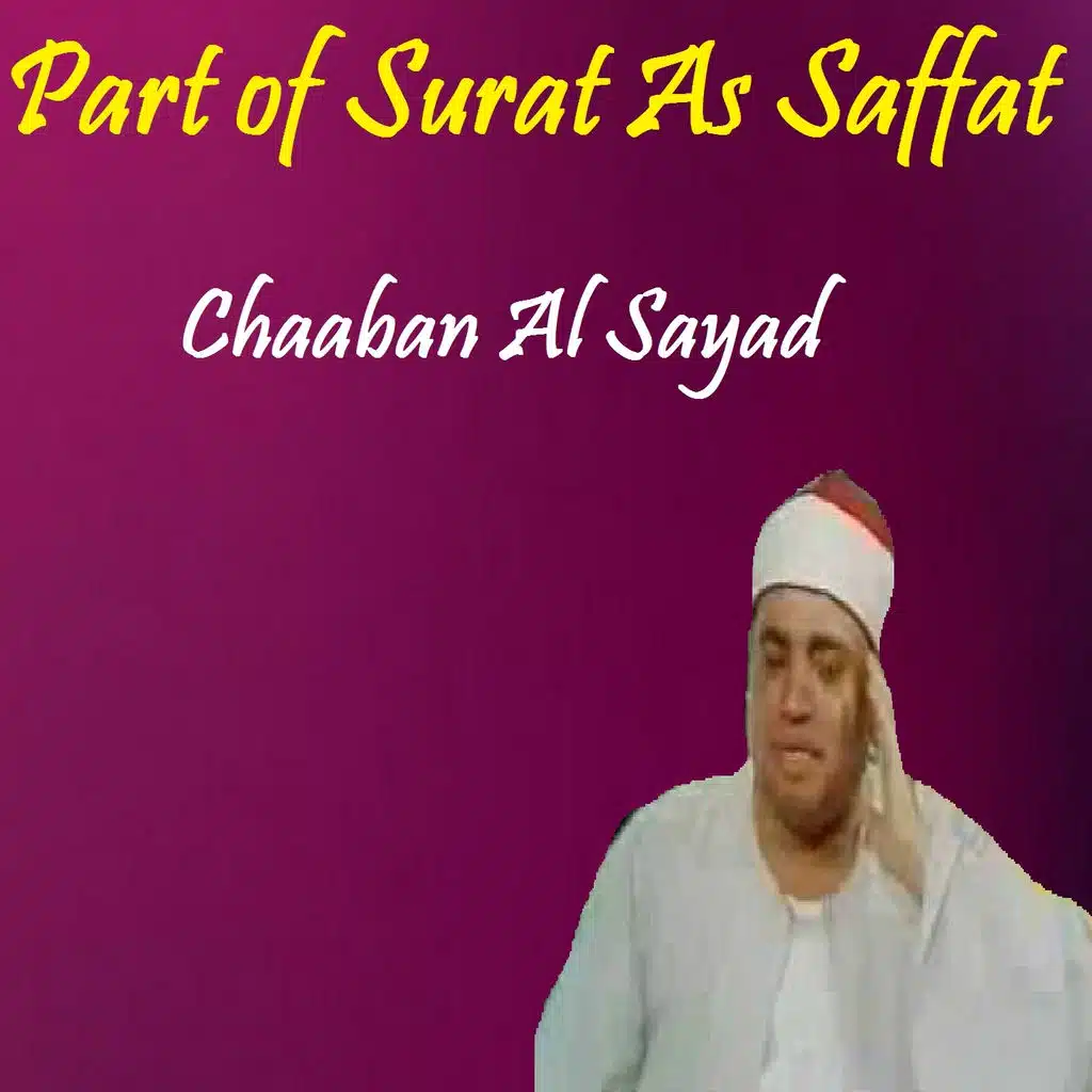 Part of Surat As Saffat (Quran)