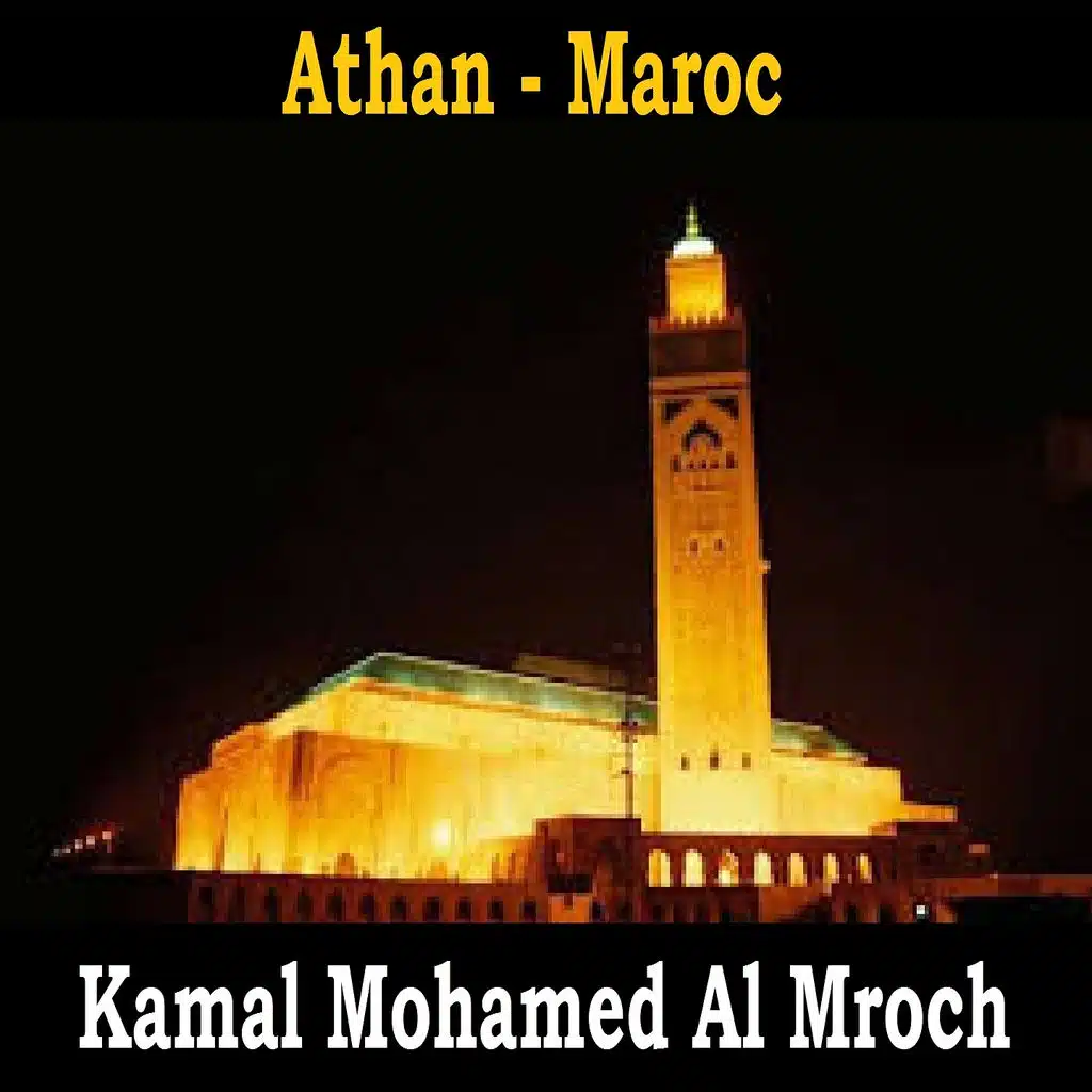 Athan - Maroc (Quran)