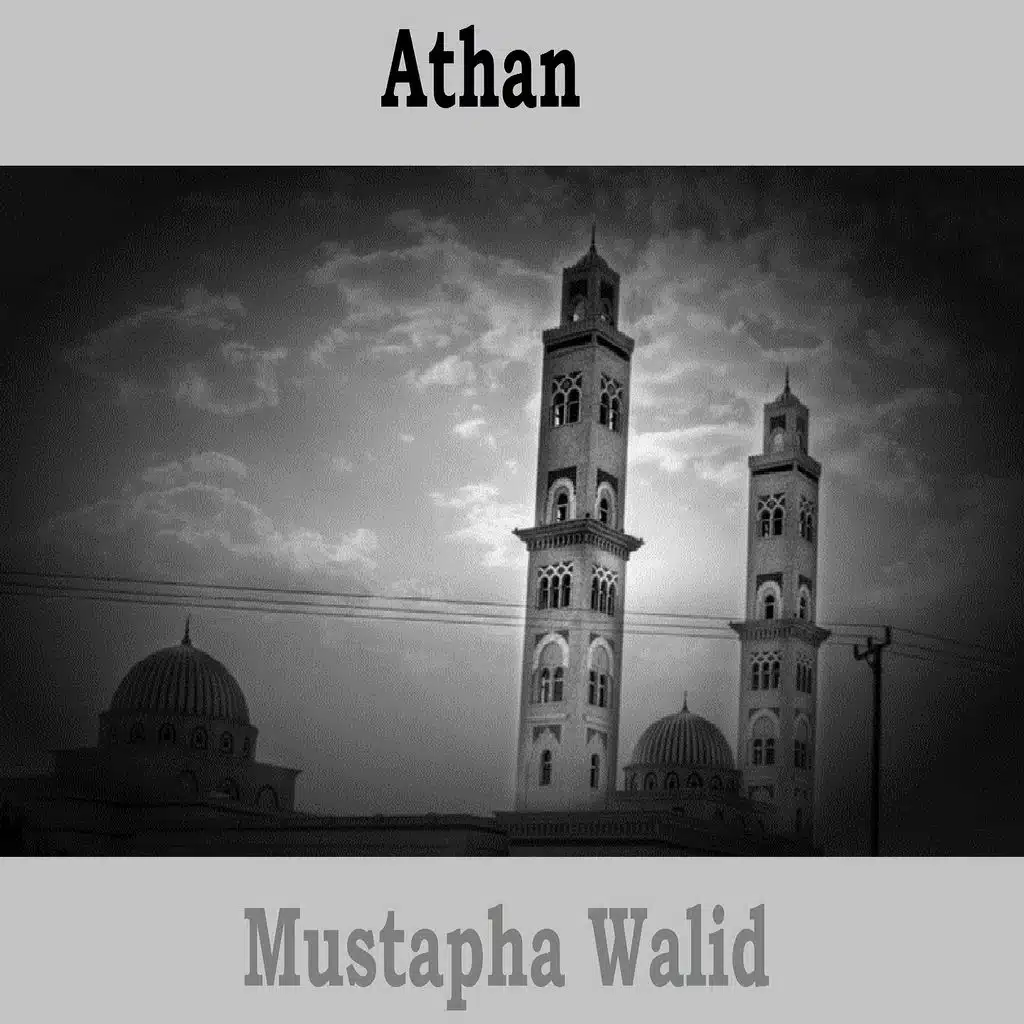 Athan (Quran)
