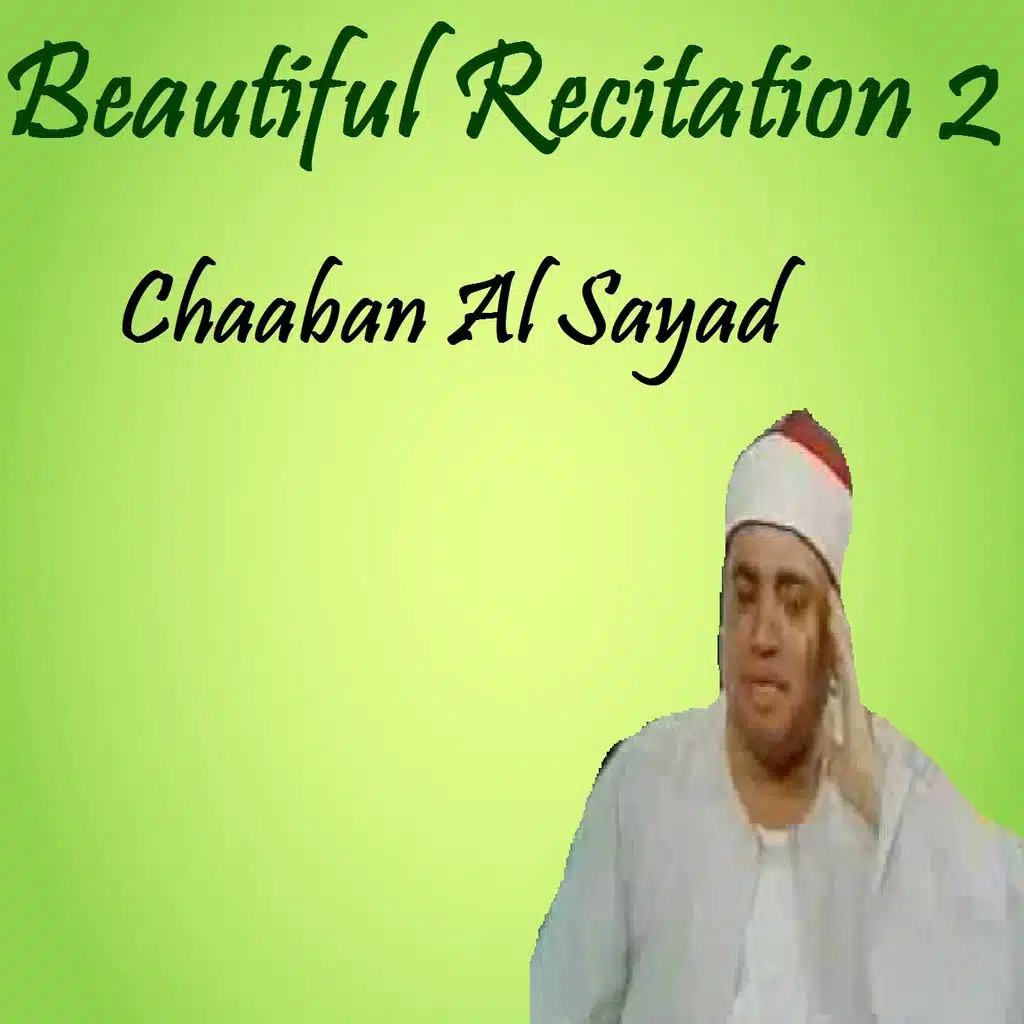 Beautiful Recitation 2 (Quran)